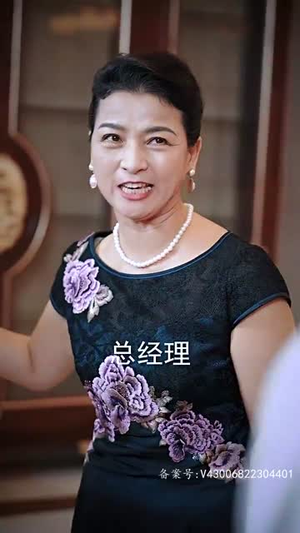 永夜（86集）百度在线观看