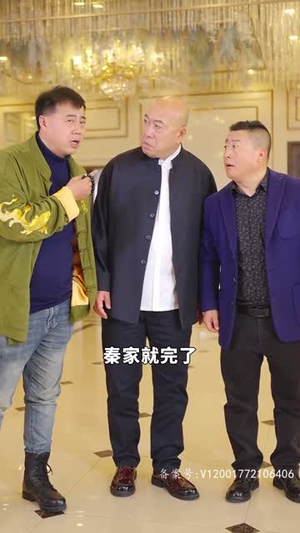 手握八百纵横四海（93集）短剧演员排行榜
