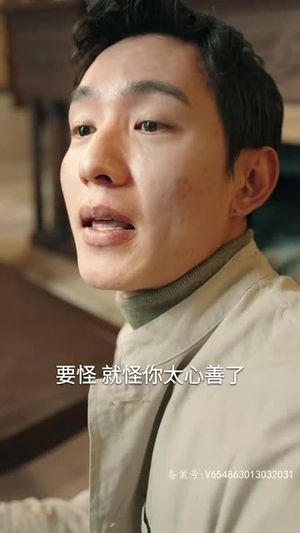 致命未婚妻（80集）全集在线看