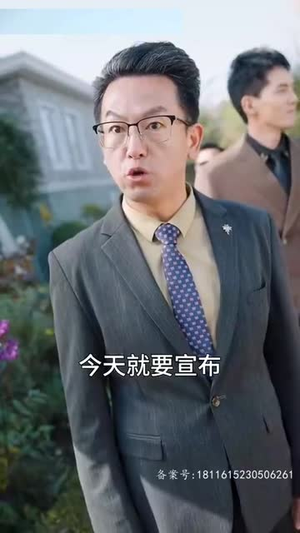 总裁夫人又美又飒（长篇）一口气看完全集