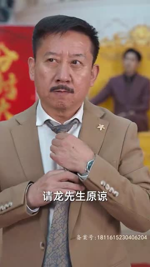分手后，我被千金找上门（92集）海量短剧免费看