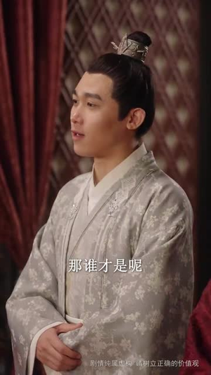 长公主她不装了（75集 ）最新热播短剧