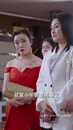 极乐香水（92集）短剧在线看