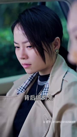 天师令（95集）最火爆的短剧