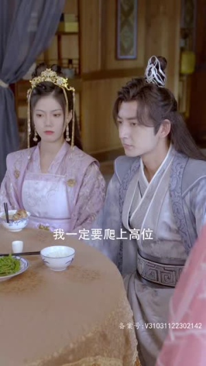 嫡女无双（97集）好看的短剧来了