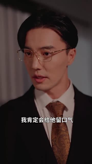 萌宝神助攻：妈咪，你要老公不要（98集）精彩短剧看不停
