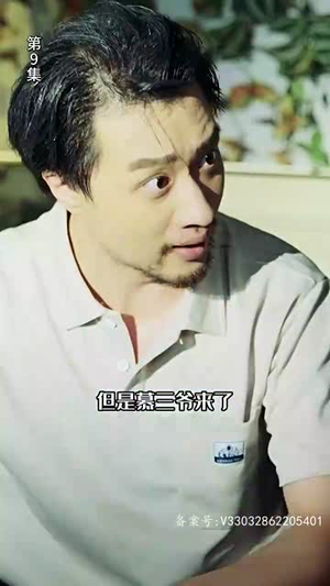 （公主在现代嫁首富了）短剧在哪个平台