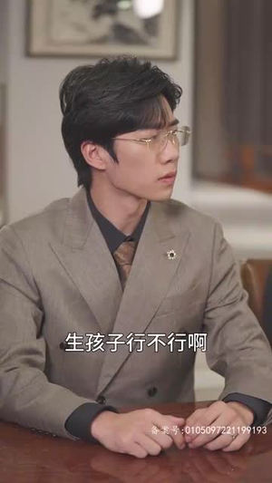 分手后我嫁给前男友他哥（82集）热门火爆短剧