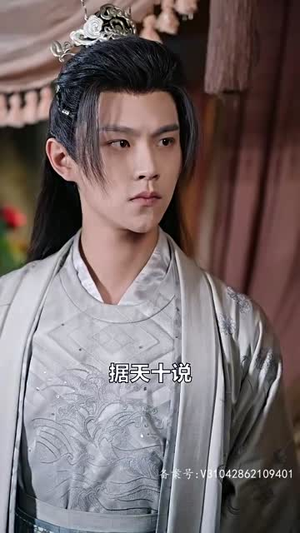 我逼系统换男主（96集）全剧看到大结局
