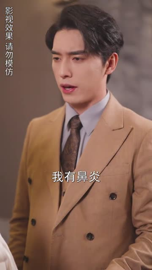 闪婚后顾夫人在线掉马（90集）短剧在线观看