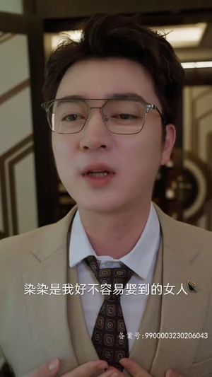 祁先生他最苏了（80集）一个短剧看全集