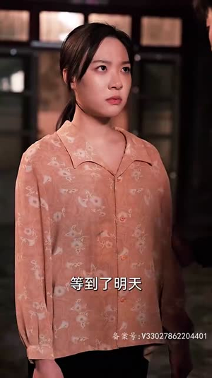 女儿狙击掉我的商业帝国（84集）番茄短剧看全集