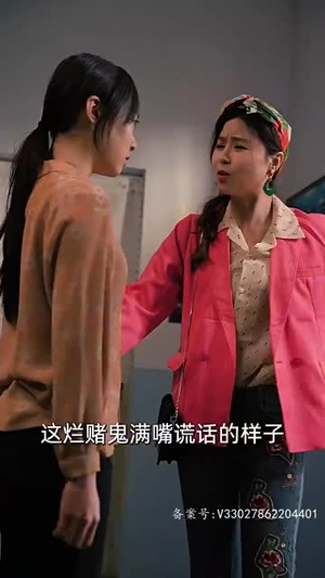 女儿狙击掉我的商业帝国（84集）火爆短剧热播中