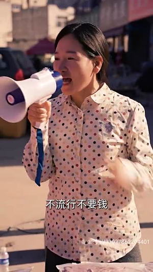 女儿狙击掉我的商业帝国（84集）精彩好看的短剧