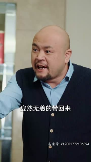 新版：你是我的解药（100集）恋爱短剧分享