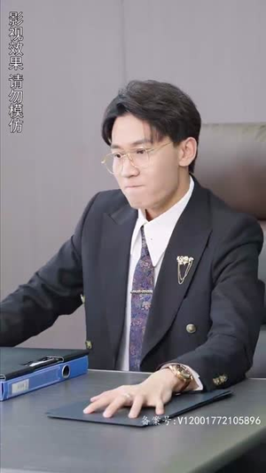 闪婚霸总放肆宠（83集）红果短剧看全集