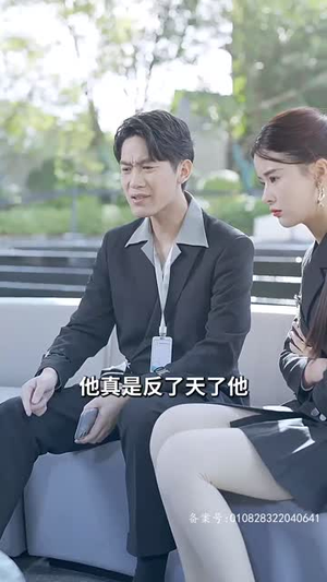 实习生是大佬夫人（80集）短剧解说全集