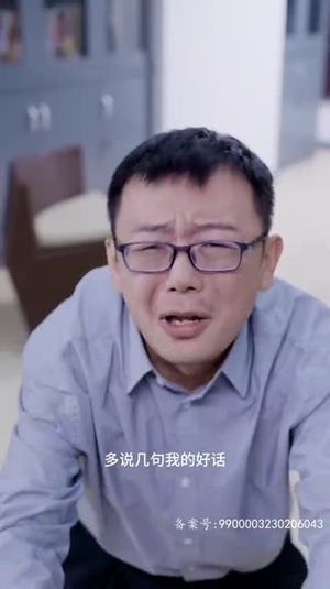 归来成王（92集）新短剧推荐
