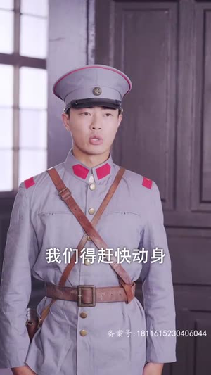 少帅与我有情缘（106集）精彩短剧后续