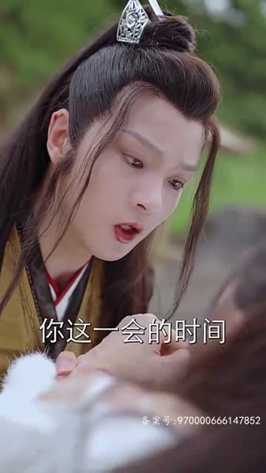 穿书后我和反派he了（101集）流畅播放免费看