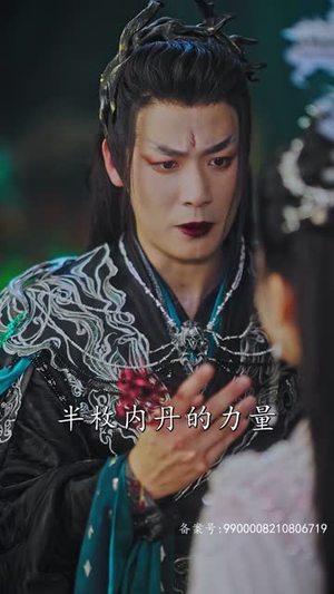 不负昭华（52集）这部短剧我爱了