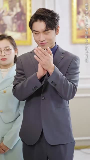无敌从欠钱开始（101集）热门了短剧