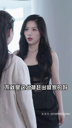 我男人他父凭子贵（90集）短剧在哪里看