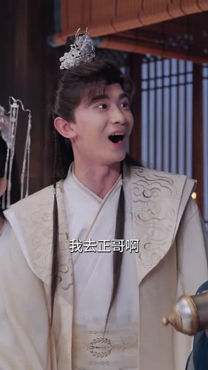 我真不是败家大少（99集）推荐你们也去看