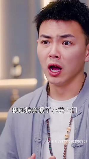出世即无敌（93集）爱短剧爱追剧