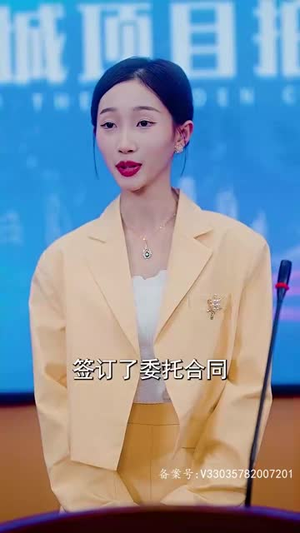 师姐无敌（93集）热门火爆短剧
