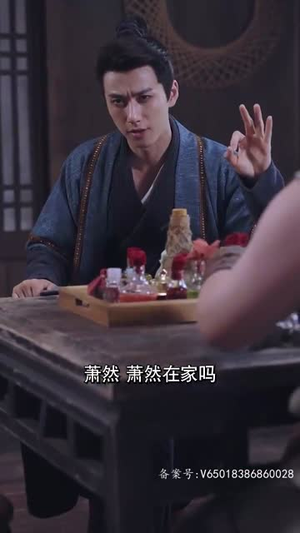穿越之巅峰人生（112集）最新上映免费看