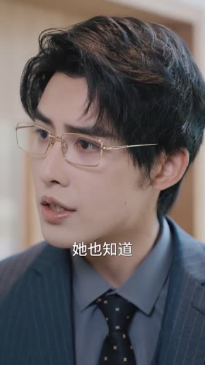 南特助又又又逃跑了（100集）精彩好看的短剧