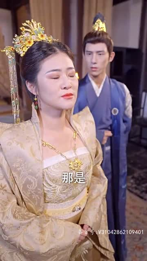 报告医妃，王爷他有读心术（94集）无需会员免费看