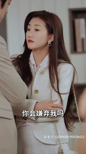 顾总宠妻超高调（85集）网上可以看吗