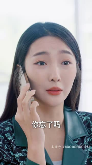 甜宠龙凤胎总裁爹地跑不掉（80集）短剧解说全集