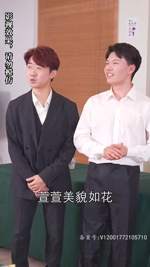 被退婚后，我求婚了总裁大叔！（93集）全剧看到大结局
