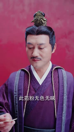 月苒成凰（75集）短剧全集大结局