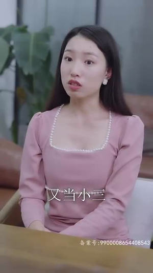 真假总裁夫人来实习（84集）一起追短剧