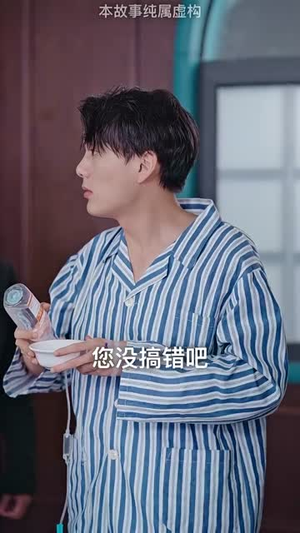 狼婿下山（99集）简直不要太好看