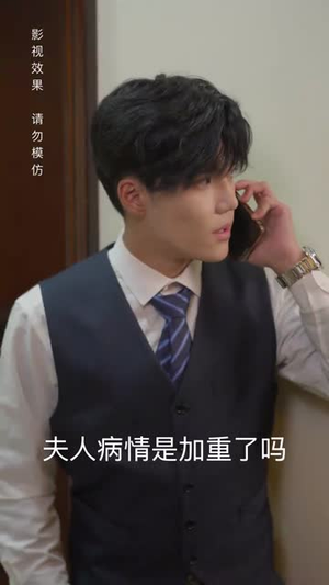 穿书后我成了大佬的心尖宠（90集）短剧追不停