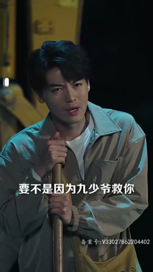 吉星高照（98集）短剧前十排行榜