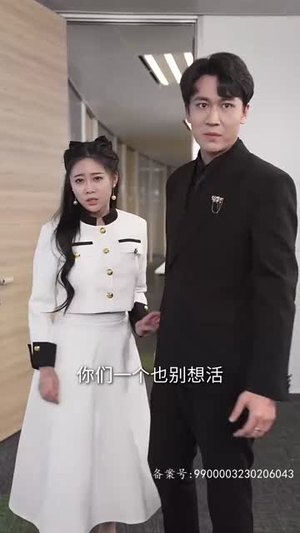 至高龙主（104集）第一季