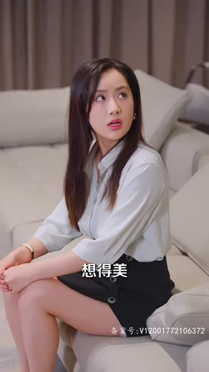 玩火娇妻你别跑（82集）短剧解说全集