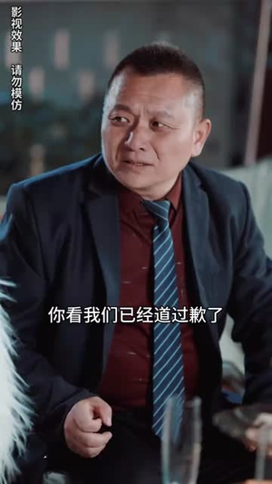 摊牌了我就是总裁大人（89集）短剧分享片段