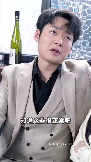 我再也不想恋爱了（93集）好看的国产短剧