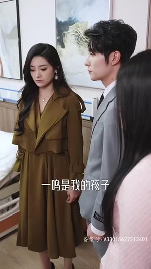 天降四宝大佬爹地快投降（81集）第三季