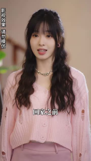 高不可攀的她（90集）民国短剧推荐
