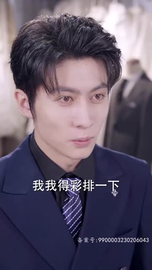 谁先动心就输了（80集）好看的短剧