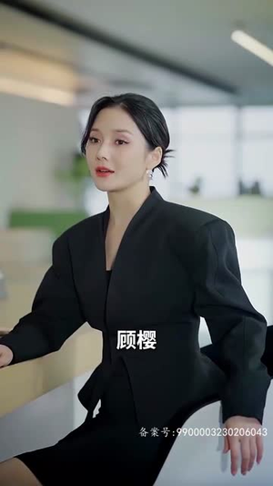 我和总裁互相装穷（79集）每天短剧分享
