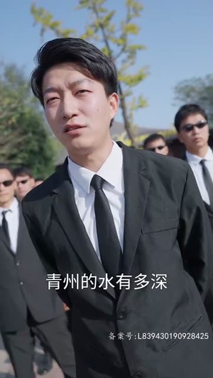 魔神（86集）免费短剧完整版